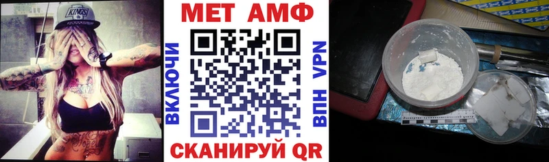Амфетамин 98% Горно-Алтайск