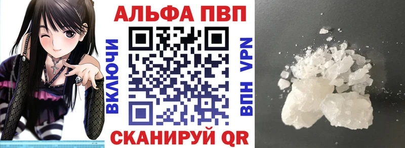 Alpha-PVP СК КРИС  Горно-Алтайск 