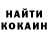 Кокаин Эквадор Justin Oakley