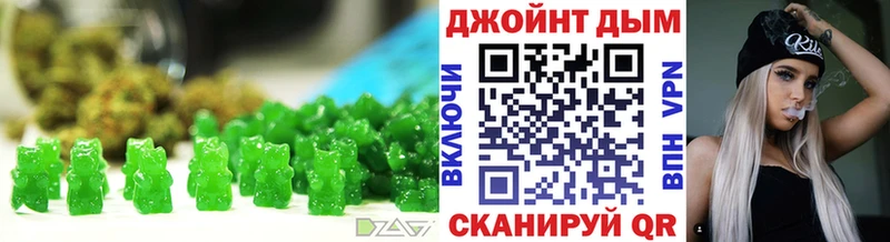 блэк спрут ONION  Горно-Алтайск  Печенье с ТГК марихуана 