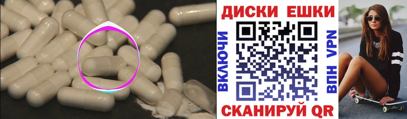 где можно купить наркотик  Горно-Алтайск  Ecstasy 300 mg 