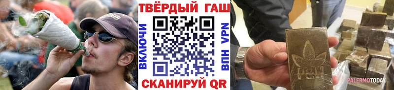 ГАШИШ хэш  блэк спрут зеркало  Горно-Алтайск  сколько стоит 