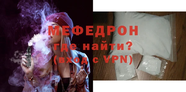 mdpv Белокуриха