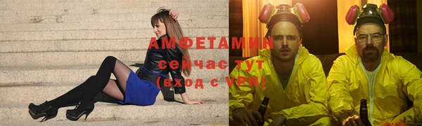 ALPHA-PVP Беломорск