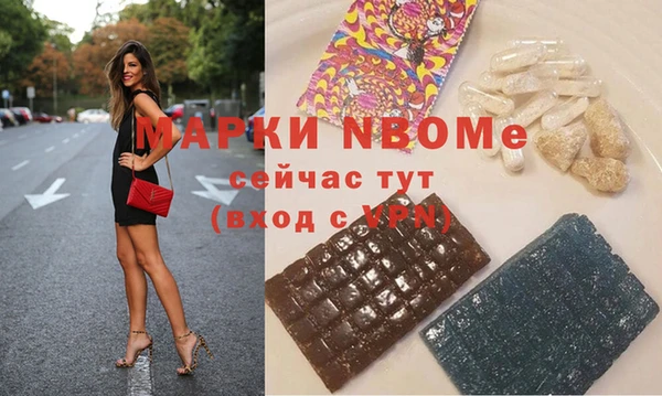 mdpv Белокуриха