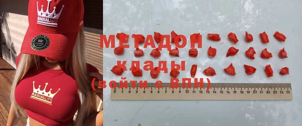 ALPHA-PVP Беломорск