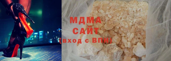 ALPHA-PVP Беломорск