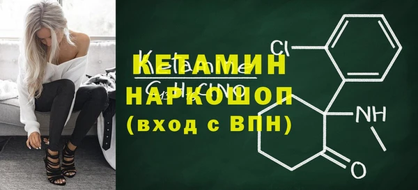 ALPHA-PVP Беломорск