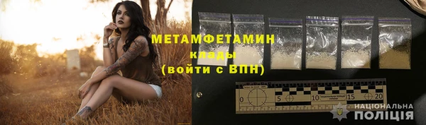 mdpv Белокуриха