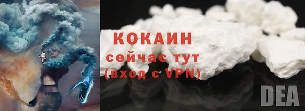 ALPHA-PVP Беломорск