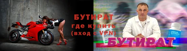 ALPHA-PVP Беломорск