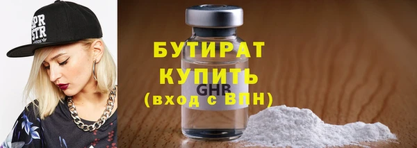 mdpv Белокуриха