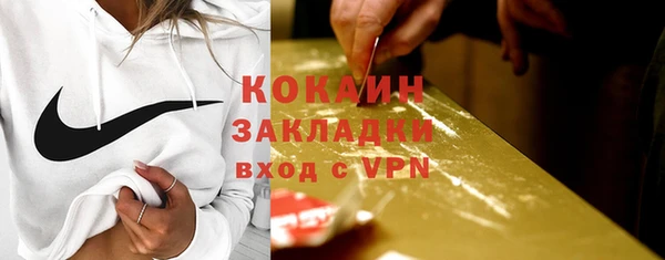 ALPHA-PVP Беломорск