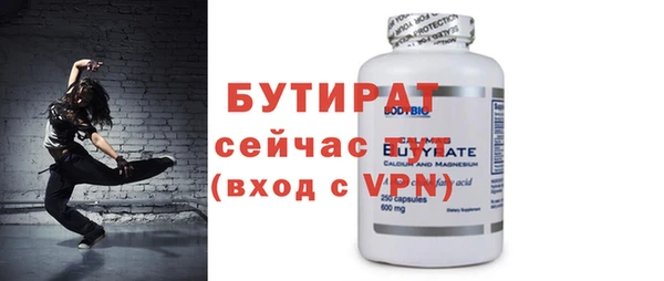 ALPHA-PVP Беломорск