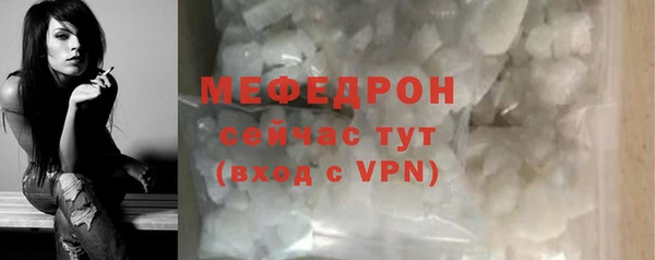 ALPHA-PVP Беломорск