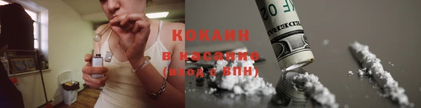 ALPHA-PVP Беломорск