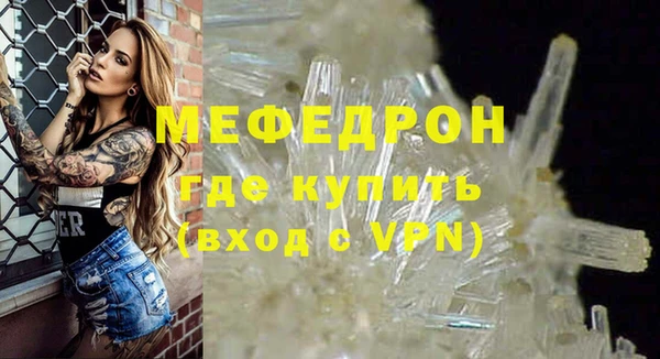 mdpv Белокуриха