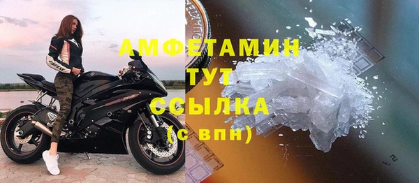 mdpv Белокуриха