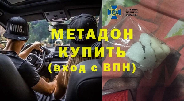 ALPHA-PVP Беломорск
