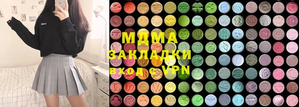 mdpv Белокуриха