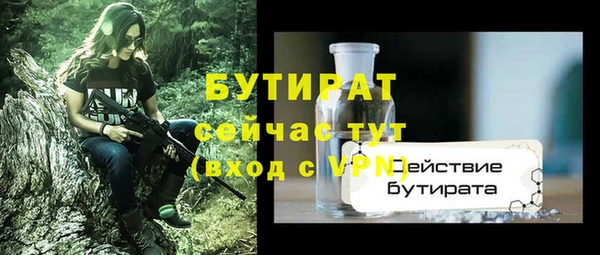 ПСИЛОЦИБИНОВЫЕ ГРИБЫ Куйбышев