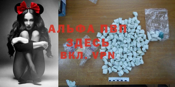 ALPHA-PVP Беломорск