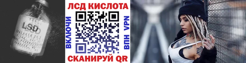как найти закладки  Горно-Алтайск  LSD-25 экстази ecstasy 