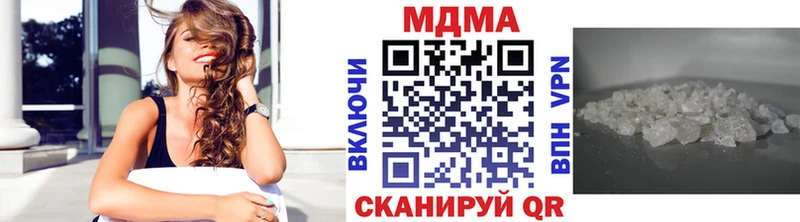 МДМА молли ссылка на мегу сайт Горно-Алтайск