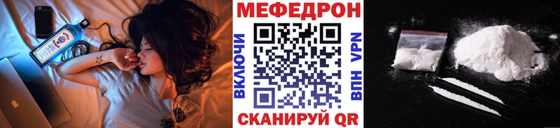 мориарти какой сайт  Горно-Алтайск  МЕФ мяу мяу  как найти закладки 