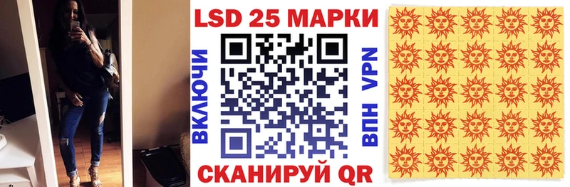 Марки 25I-NBOMe 1500мкг Горно-Алтайск